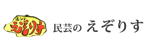 民芸のえぞりす